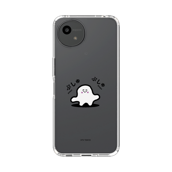 スリムプロテクションケース［ シナぷしゅ - ぷしゅぷしゅ ］