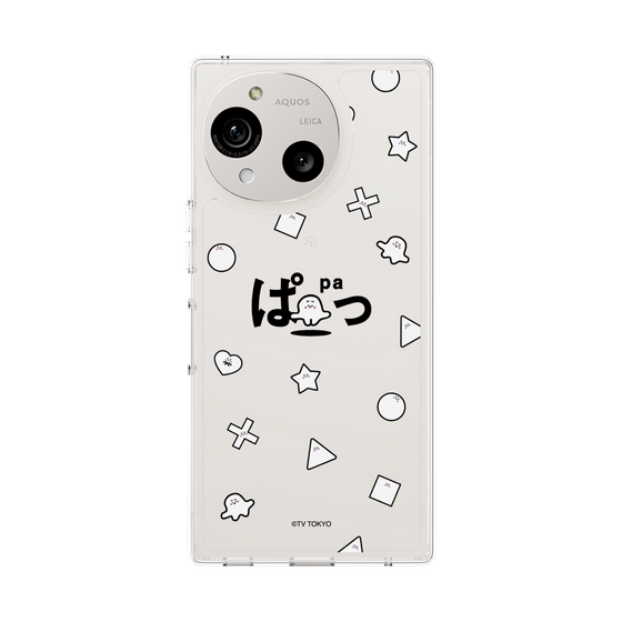 スリムプロテクションケース［ シナぷしゅ - きごう ］