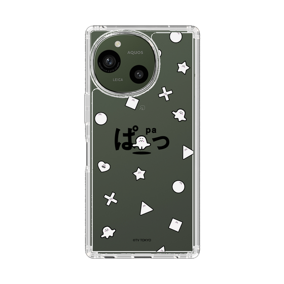 スリムプロテクションケース［ シナぷしゅ - きごう ］