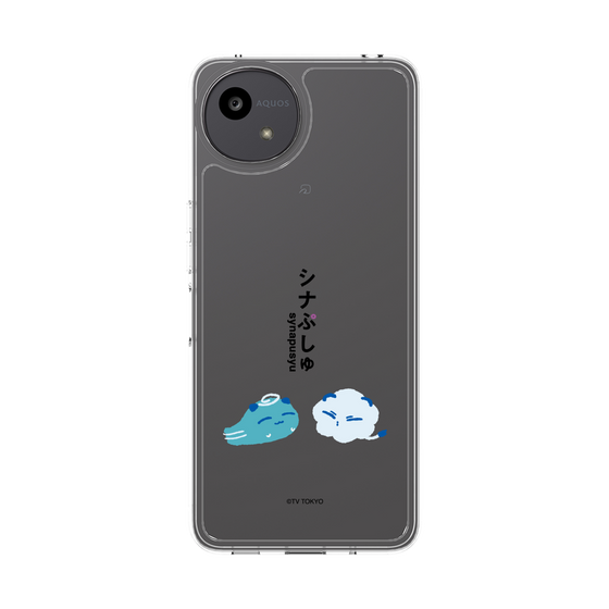 スリムプロテクションケース［ シナぷしゅ - そらのライオンとかぜちゃん ］