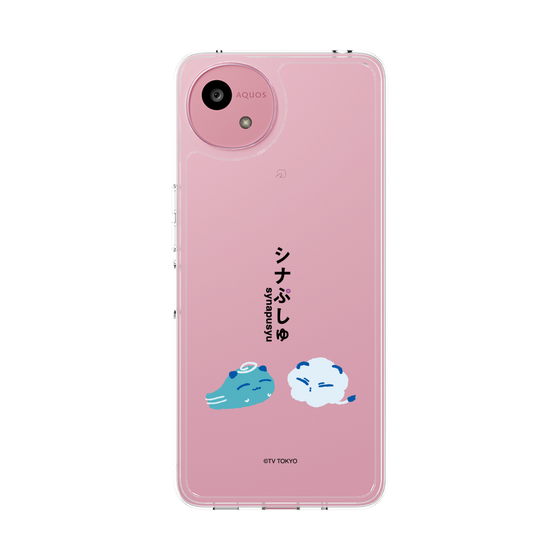 スリムプロテクションケース［ シナぷしゅ - そらのライオンとかぜちゃん ］