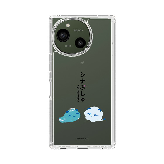 スリムプロテクションケース［ シナぷしゅ - そらのライオンとかぜちゃん ］