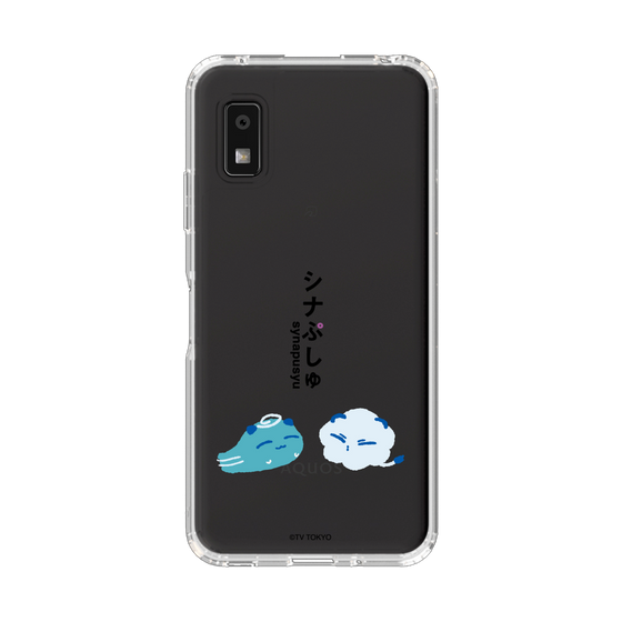 スリムプロテクションケース［ シナぷしゅ - そらのライオンとかぜちゃん ］