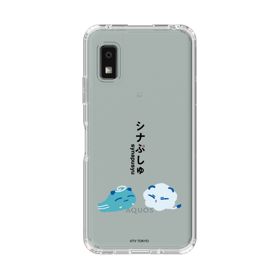 スリムプロテクションケース［ シナぷしゅ - そらのライオンとかぜちゃん ］