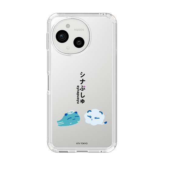 スリムプロテクションケース［ シナぷしゅ - そらのライオンとかぜちゃん ］