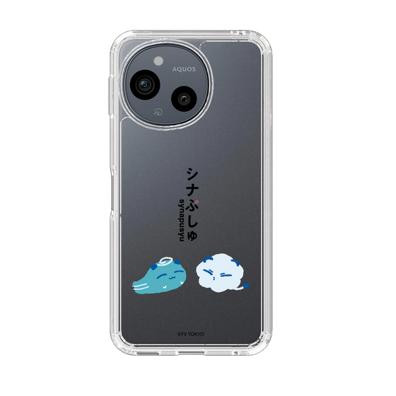 スリムプロテクションケース［ シナぷしゅ - そらのライオンとかぜちゃん ］
