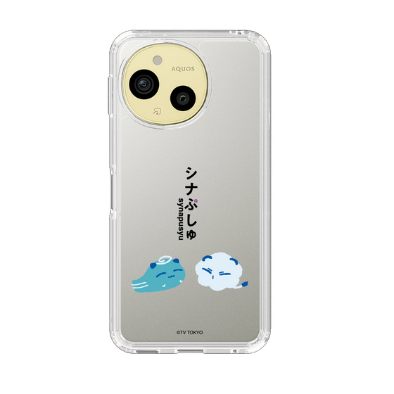 スリムプロテクションケース［ シナぷしゅ - そらのライオンとかぜちゃん ］