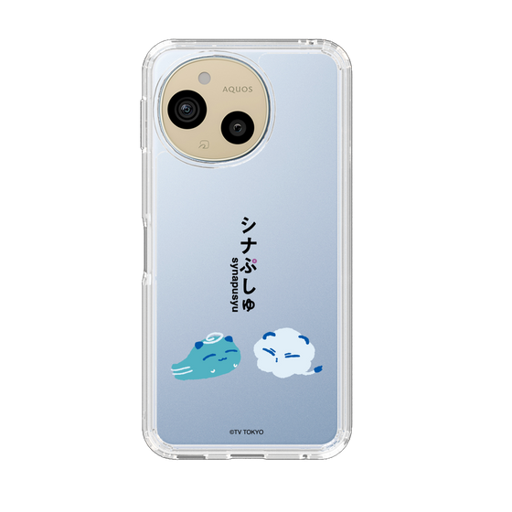 スリムプロテクションケース［ シナぷしゅ - そらのライオンとかぜちゃん ］