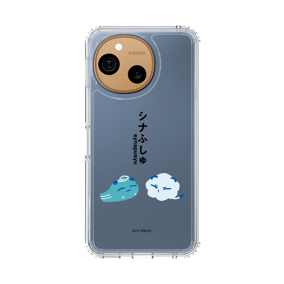 スリムプロテクションケース［ シナぷしゅ - そらのライオンとかぜちゃん ］