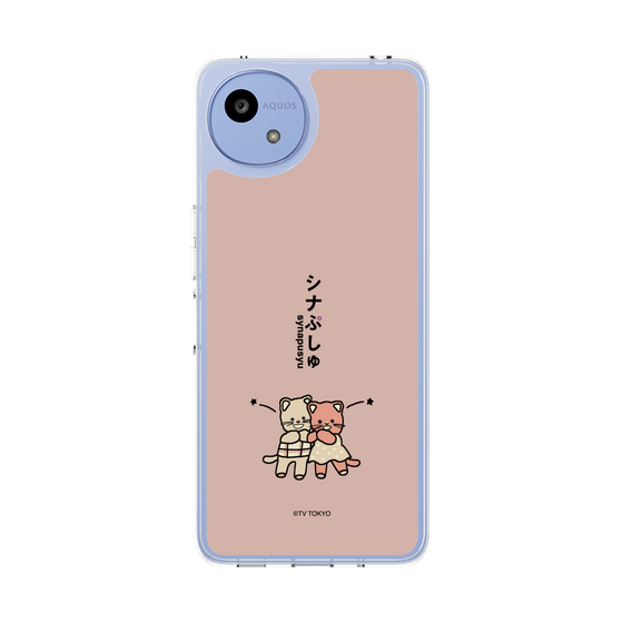 スリムプロテクションケース［ シナぷしゅ - ひーたんみーたん ］