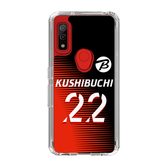 スリムプロテクションケース［ ビックカメラ - #22 KUSHIBUCHI ］