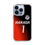 スリムプロテクションケース［ ビックカメラ - #1 HARADA ］