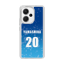 スリムプロテクションケース［ SGホールディングス - #20 Yamashina ］