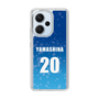 スリムプロテクションケース［ SGホールディングス - #20 Yamashina ］