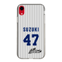 スリムプロテクションケース［ 日本精工 - #47 SUZUKI - 縦縞ユニフォーム ］