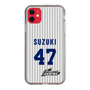 スリムプロテクションケース［ 日本精工 - #47 SUZUKI - 縦縞ユニフォーム ］