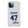 スリムプロテクションケース［ 日本精工 - #47 SUZUKI - 縦縞ユニフォーム ］