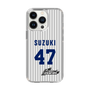 スリムプロテクションケース［ 日本精工 - #47 SUZUKI - 縦縞ユニフォーム ］