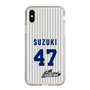 スリムプロテクションケース［ 日本精工 - #47 SUZUKI - 縦縞ユニフォーム ］