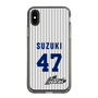 スリムプロテクションケース［ 日本精工 - #47 SUZUKI - 縦縞ユニフォーム ］