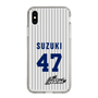 スリムプロテクションケース［ 日本精工 - #47 SUZUKI - 縦縞ユニフォーム ］