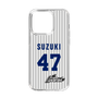 スリムプロテクションケース［ 日本精工 - #47 SUZUKI - 縦縞ユニフォーム ］