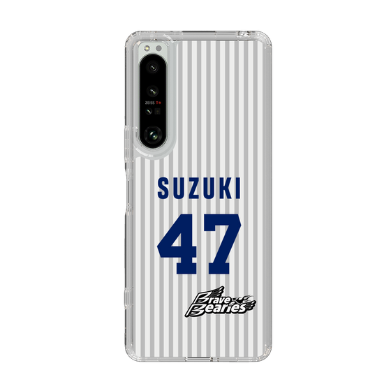 スリムプロテクションケース［ 日本精工 - #47 SUZUKI - 縦縞ユニフォーム ］