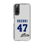 スリムプロテクションケース［ 日本精工 - #47 SUZUKI - 縦縞ユニフォーム ］