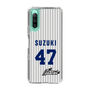 スリムプロテクションケース［ 日本精工 - #47 SUZUKI - 縦縞ユニフォーム ］