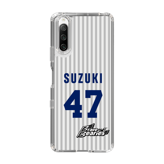 スリムプロテクションケース［ 日本精工 - #47 SUZUKI - 縦縞ユニフォーム ］