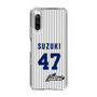 スリムプロテクションケース［ 日本精工 - #47 SUZUKI - 縦縞ユニフォーム ］