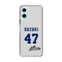 スリムプロテクションケース［ 日本精工 - #47 SUZUKI - 縦縞ユニフォーム ］