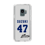 スリムプロテクションケース［ 日本精工 - #47 SUZUKI - 縦縞ユニフォーム ］