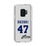 スリムプロテクションケース［ 日本精工 - #47 SUZUKI - 縦縞ユニフォーム ］