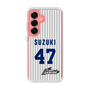 スリムプロテクションケース［ 日本精工 - #47 SUZUKI - 縦縞ユニフォーム ］