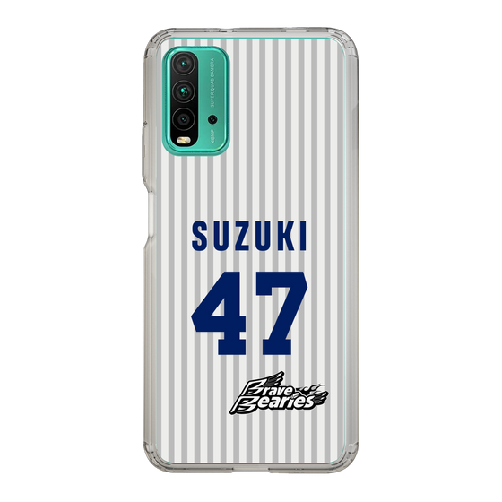 スリムプロテクションケース［ 日本精工 - #47 SUZUKI - 縦縞ユニフォーム ］