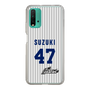 スリムプロテクションケース［ 日本精工 - #47 SUZUKI - 縦縞ユニフォーム ］