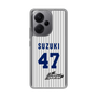 スリムプロテクションケース［ 日本精工 - #47 SUZUKI - 縦縞ユニフォーム ］