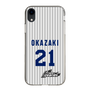 スリムプロテクションケース［ 日本精工 - #21 OKAZAKI - 縦縞ユニフォーム ］