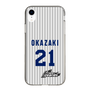 スリムプロテクションケース［ 日本精工 - #21 OKAZAKI - 縦縞ユニフォーム ］