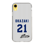 スリムプロテクションケース［ 日本精工 - #21 OKAZAKI - 縦縞ユニフォーム ］