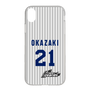 スリムプロテクションケース［ 日本精工 - #21 OKAZAKI - 縦縞ユニフォーム ］