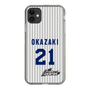 スリムプロテクションケース［ 日本精工 - #21 OKAZAKI - 縦縞ユニフォーム ］