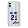 スリムプロテクションケース［ 日本精工 - #21 OKAZAKI - 縦縞ユニフォーム ］