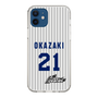 スリムプロテクションケース［ 日本精工 - #21 OKAZAKI - 縦縞ユニフォーム ］