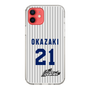 スリムプロテクションケース［ 日本精工 - #21 OKAZAKI - 縦縞ユニフォーム ］