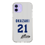 スリムプロテクションケース［ 日本精工 - #21 OKAZAKI - 縦縞ユニフォーム ］