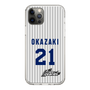 スリムプロテクションケース［ 日本精工 - #21 OKAZAKI - 縦縞ユニフォーム ］