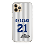 スリムプロテクションケース［ 日本精工 - #21 OKAZAKI - 縦縞ユニフォーム ］