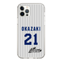 スリムプロテクションケース［ 日本精工 - #21 OKAZAKI - 縦縞ユニフォーム ］